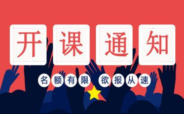 带班长竞聘演讲稿优质8篇