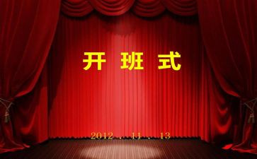 带班长竞聘演讲稿模板7篇