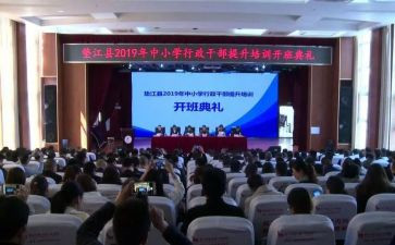 带班长竞聘演讲稿优秀7篇