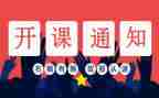 带班长竞聘演讲稿优质8篇