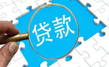 贷后管理培训心得体会推荐8篇