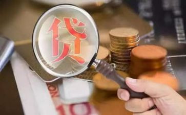 银行贷后管理心得体会最新6篇