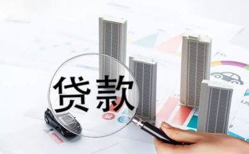 贷后个人述职报告范文优质6篇