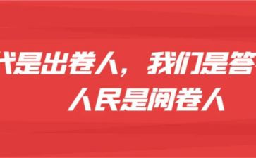 作文《答卷》800字最新5篇