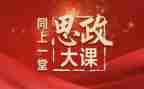 观看灯塔大课堂观后感7篇