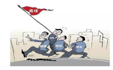 担当作文6篇