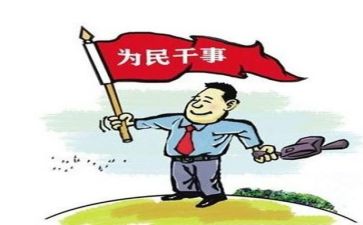 担当的作文范文7篇