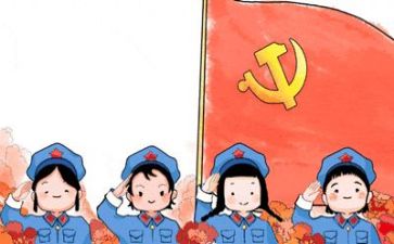 教师学党章的心得体会6篇