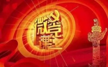 党年终工作总结精选7篇