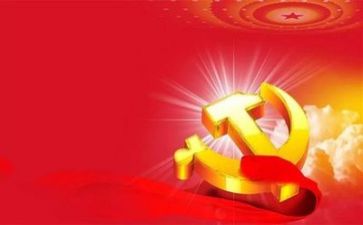 谈党章心得体会优秀5篇