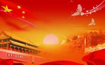 2024年党日活动总结最新8篇