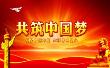 党训班培训心得体会模板6篇