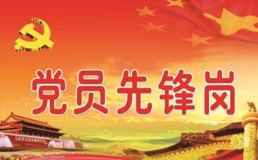 全面严治党心得体会推荐8篇
