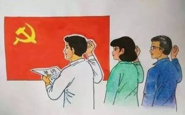 党与团的关系心得体会8篇