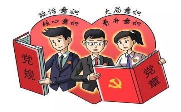 2024年党日活动总结模板6篇