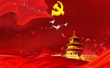 学党规心得7篇