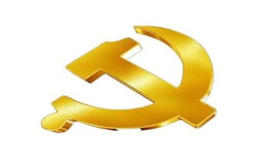 党管安全工作总结范文参考6篇