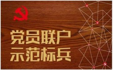 2024党校心得体会1500字5篇