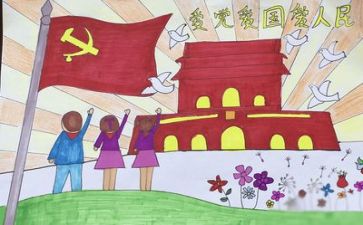 学党章心得最新7篇