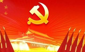 17党章心得体会优质5篇