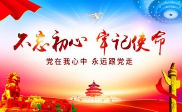 党校教师个人述职报告5篇