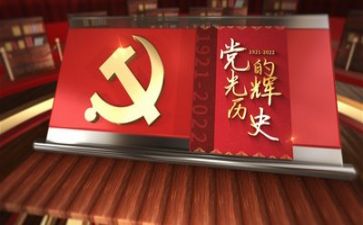 党培训心得体会1000字6篇