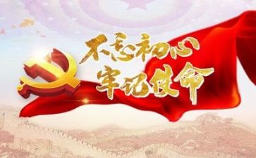 2024年党组述职报告7篇