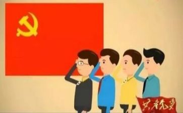 全面严治党心得体会6篇