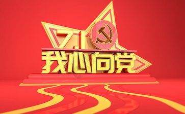 党校2024工作总结5篇