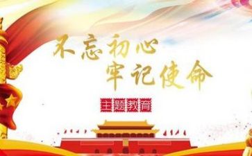 党管安全工作总结范文7篇