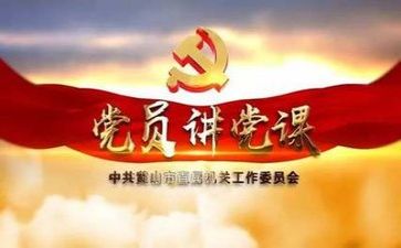 系党总支工作总结8篇