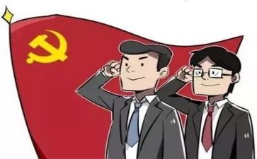 十三党代会心得体会5篇