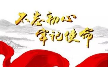 党曰活动总结推荐8篇