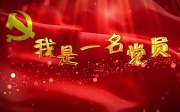党管安全工作总结范文推荐5篇