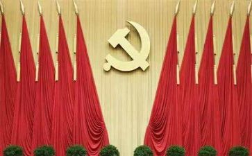 19新党章心得体会5篇