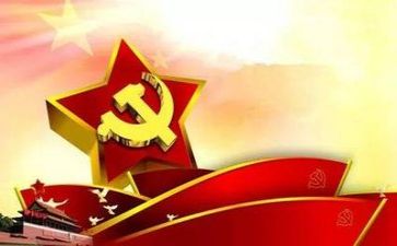 绣党徽心得体会8篇