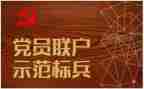 学党规党章党纪心得体会7篇