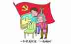 建党周年作文优秀8篇