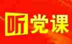党管安全工作总结范文优质6篇