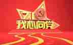 党校2024工作总结5篇
