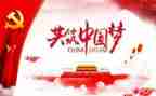 学党章总纲心得体会8篇