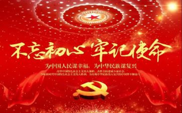 支部书记抓党建述职工作报告参考5篇