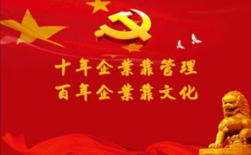 1500字党课心得体会5篇