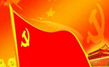 2024年廉洁教育党课心得6篇