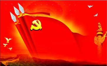 上党课心得体会1000字8篇