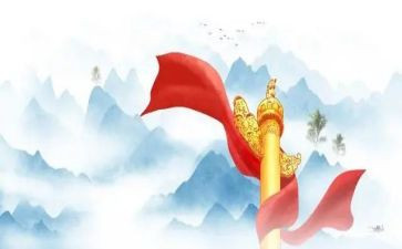 教师学习党史的心得体会精选7篇