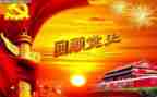 2党史十二讲心得体会8篇