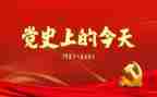 学党史懂党史用党史心得体会推荐6篇