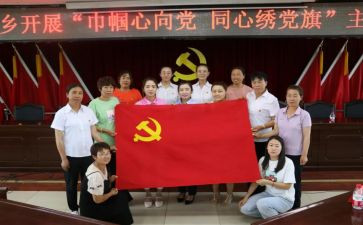 工作后转正申请书党员5篇