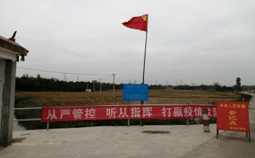 转正党员申请书2023模板7篇